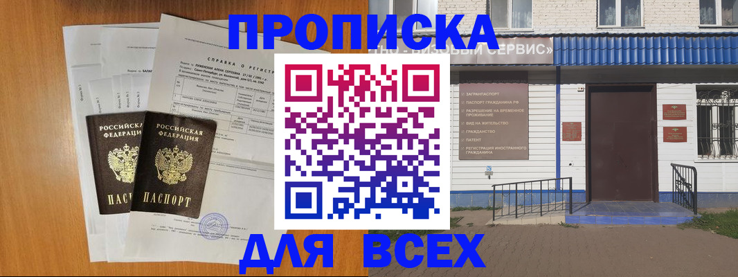 форма 3 в Назарово